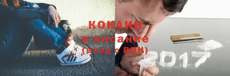 darknet телеграм  mega ссылка  Крымск  Cocaine FishScale 